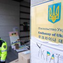 주한러시아대사관 이미지