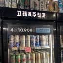 고래맥주창고성남