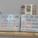 네일드썸 이미지