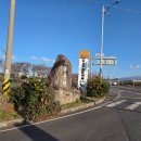 글로벌영어교육도시공인중개사사무소 | 제주시 20분 교통 인프라 좋은 신엄리 토지 매매 장전초등학교 정보 바다와 귤밭 사이 애월읍 신엄리 탁...