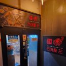 건어물꾼 이미지