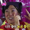 창타이테라피 이미지