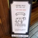 미성게스트하우스