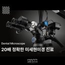 다인치과기공소 네이버블로그