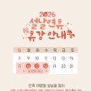 원스트링음악학원