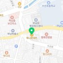 남밀양수산농협 이미지