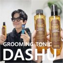 바이그루밍 | 올리브영세일 추천템 다슈 그루밍토닉 남자머리스타일 헤어토닉 추천!