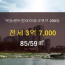 마당부동산공인중개사사무소 이미지