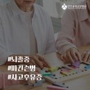 안심요양병원 이미지