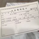 천안체형교정 쌍용동 몸편한세상 통증관리 후기