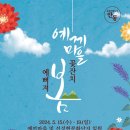 예끼마을도예공방