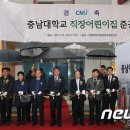 충남대학교제3후생관