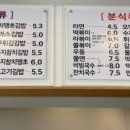 오마리김밥