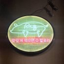 만민수제족발