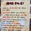 우리뒷고기해산물 이미지