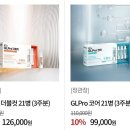 정관장홍삼둔산