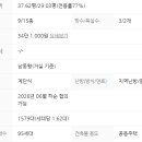 위례진주공인중개사사무소 이미지