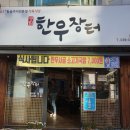 생림한우장터 이미지