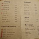 쿠마카레 이미지