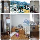 봉화공인중개사사무소 이미지