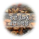 밥이땡긴다 이미지