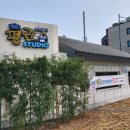 펭귄스튜디오