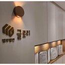 둔산중로78번길 이미지