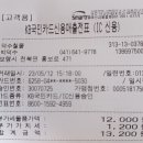 마을회관앞 이미지