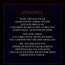 콜 | 260729 뮤지컬_드라큘라 고은성 박지연 커튼콜 후기
