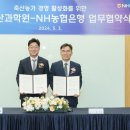 열린축산 이미지