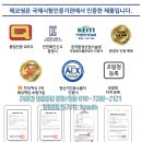 음식물분쇄처리기에코씽