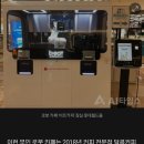 롯데커피숍 이미지