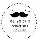 대풍각 네이버블로그