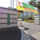 트리풀탑공인중개사사무소 이미지