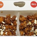 보은대추닭강정