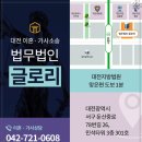 둔산중로78번길 이미지
