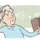 모노클안경 이미지