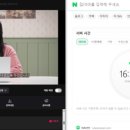 하이퍼디퓨전 | 탈잉 김나무 이모티콘 챌린지 DAY34