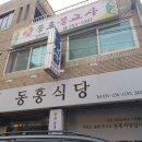 플러스한의원수원 이미지