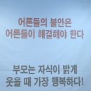 행복한아이유치원 이미지