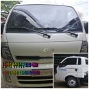 (주)금강특장차 이미지