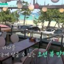 대게펜션민박