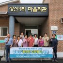 고향쉼터