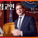 The judge directed the defendant to remain silent. 이미지