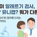 위례서울소아청소년과의원 이미지