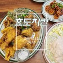 고터 치킨 고속터미널 맛집 효도치킨 꽈리멸치킨, 바삭치킨 후기