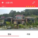 소풍나레 이미지