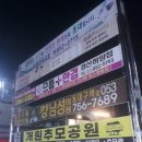 영원광고기획 - 달성군 세천로 108 | 영원광고기획