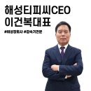 해성중공업(주)