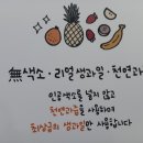 아마스빈버블티 이미지